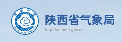陜西省氣象服務(wù)中心